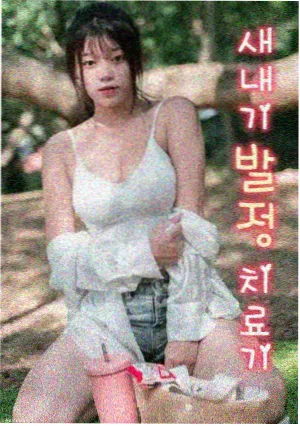 仙侠短剧推荐《昆仑雪未消》海报